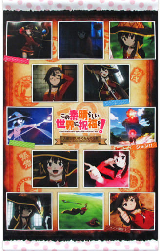 Megumin Scene A3 Tapestry - KonoSuba Blu-ray Bonus