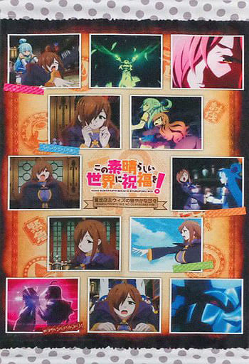 Wiz Scene A3 Tapestry - KonoSuba Blu-ray Volume 5 Bonus