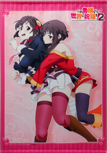 Megumin & Yunyun B2 Tapestry KonoSuba 2 Blu-ray/DVD Bonus