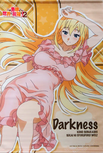 Darkness Together Sleep B2 Tapestry - KonoSuba 2
