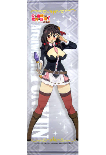 Yunyun KonoSuba: Legend of Crimson Character Tapestry