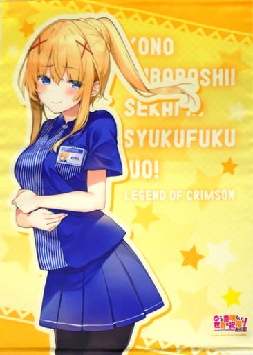 Darkness B2 Tapestry from KonoSuba: Legend of Crimson