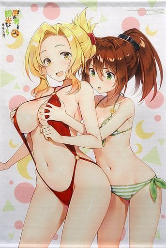 Yuki Hagure Illustration B2 Tapestry - KonoSuba Extra Vol. 5