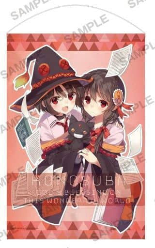 Megumin & Yunyun B2 Tapestry - KonoSuba
