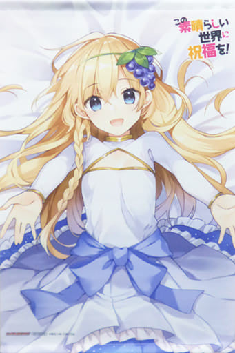 Iris A3 Tapestry, KonoSuba Bonus