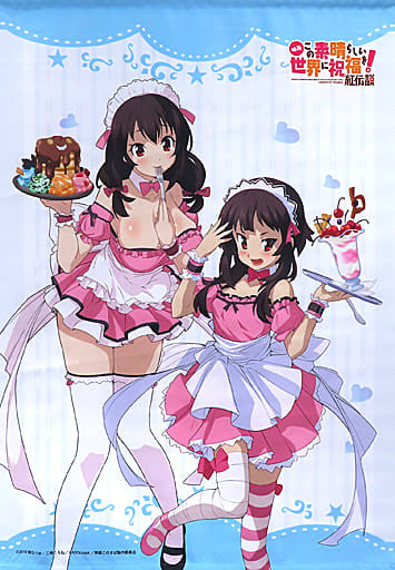 Megumin & Yunyun B2 Tapestry - KonoSuba: Legend of Crimson