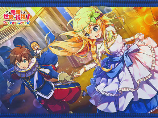KonoSuba: Fantastic Days Iris & Kazuma B2 Tapestry