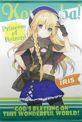 KonoSuba Iris Birthday B2 Tapestry