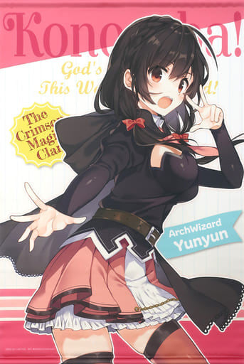Yunyun Birthday B2 Tapestry - KonoSuba