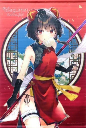 Megumin China Dress Ver. B2 Tapestry - KonoSuba