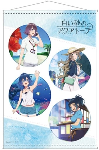 Key Visual B2 Tapestry - The Aquatope on White Sand (Pre-owned)