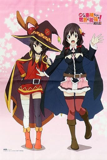 Megumin & Yunyun Original B2 Tapestry - KonoSuba: Legend of Crimson
