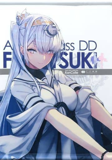 Fuyutsuki Mode Official B2 Tapestry - KanColle