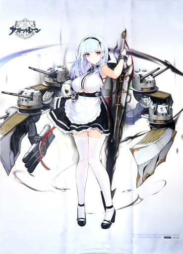Azur Lane Dido Heavy Armament Ver. B2 Tapestry Bonus