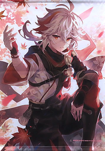 Kaedehara Kazuha A2 Tapestry - Genshin Impact Ichiban Kuji C Prize