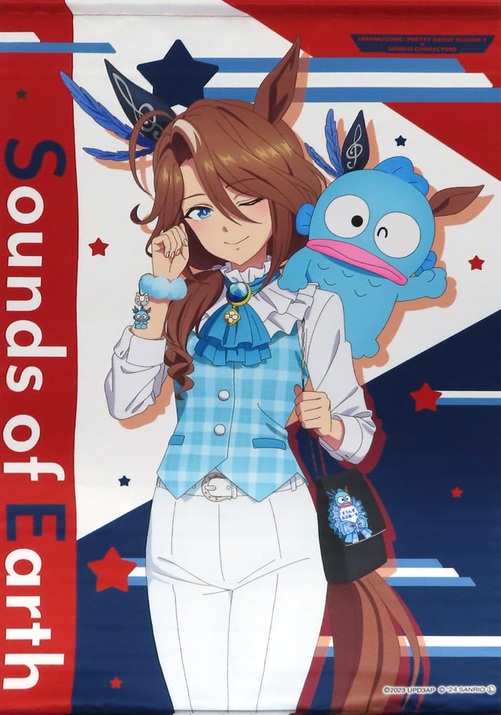 Hangyodon × Sounds of Earth B2 Tapestry - Umamusume Pretty Derby Season 3 × Sanrio Characters PremiumShop (Up-Fields, Pre-owned, B2)