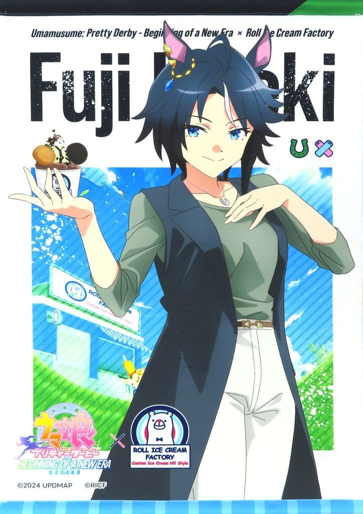 Fuji Kiseki B2 Tapestry - Umamusume Pretty Derby – Beginning of a New Era × Roll Ice Cream Factory (Trend Factory, B2 Size)