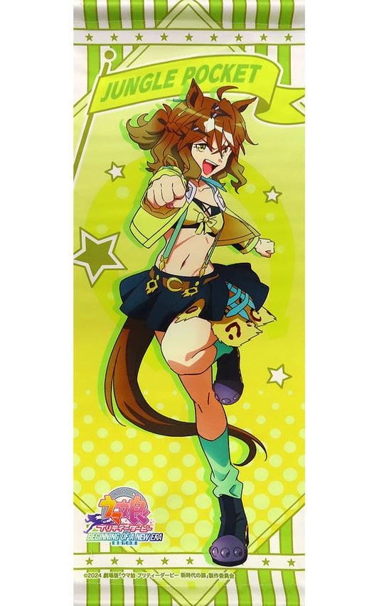 Jungle Pocket Slim Tapestry - Umamusume Pretty Derby – Beginning of a New Era (Theatrical Goods, Toho, Pre-owned, 19.5×53.5cm)