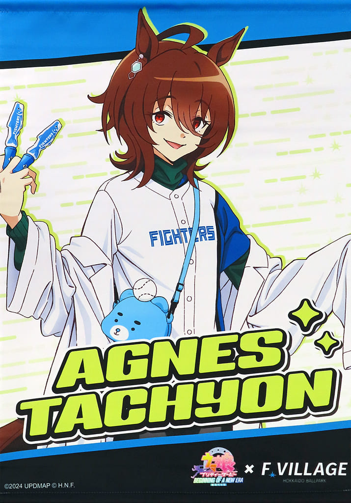 Agnes Tachyon B2 Tapestry - Umamusume Pretty Derby Movie 'Beginning of a New Era × F Village' (B2, Suede/PVC)