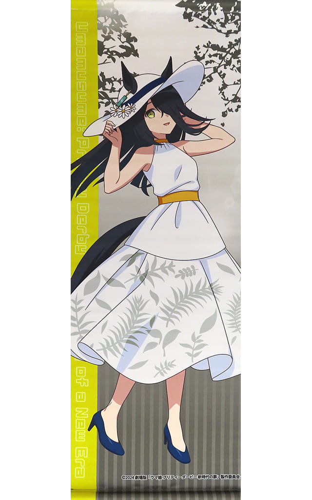 Manhattan Cafe B2 Half Tapestry Vacation Ver. Umamusume Pretty Derby Movie x Chugai Grace Cafe