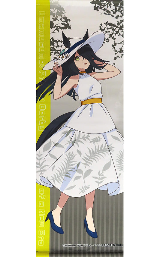 Manhattan Cafe B2 Half Tapestry Vacation Ver. Umamusume Pretty Derby Movie x Chugai Grace Cafe