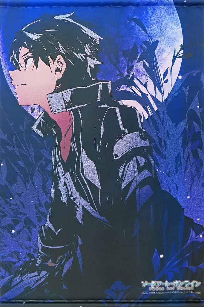 Kirito B2 Tapestry - Sword Art Online 15th Anniversary Lottery
