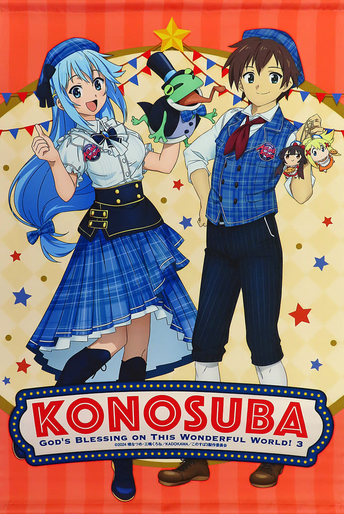 Kazuma & Aqua B2 Tapestry Studio Cast Ver. - KonoSuba 3