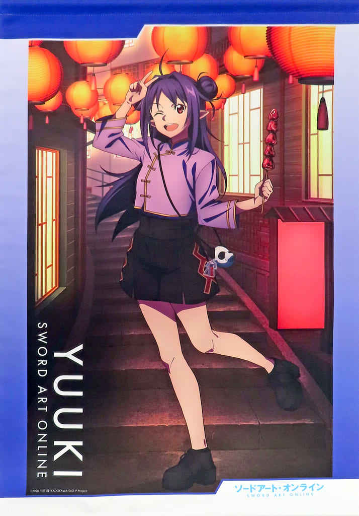 Yuuki B2 Tapestry - Sword Art Online