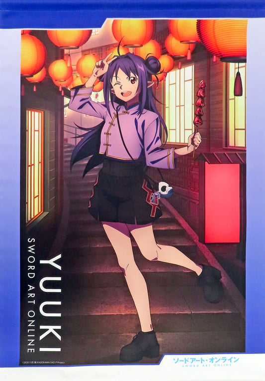 Yuuki B2 Tapestry - Sword Art Online