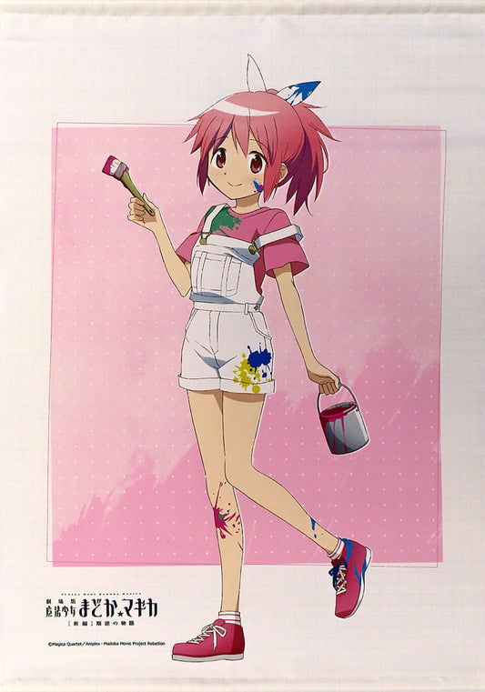 Madoka Kaname B2 Tapestry Paint Play Ver. - Curtain Soul Puella Magi Madoka Magica (B2, Polyester) Pre-owned