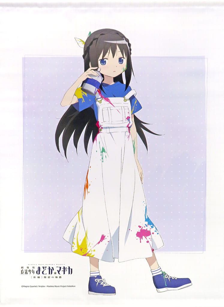 Homura Akemi B2 Tapestry Paint Play ver. - Puella Magi Madoka Magica (Curtain Soul) Pre-owned