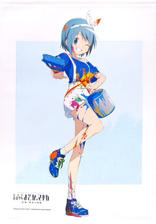 Sayaka Miki B2 Tapestry Paint Play ver. - Puella Magi Madoka Magica Movie Fair (Curtain Soul, Pre-owned)