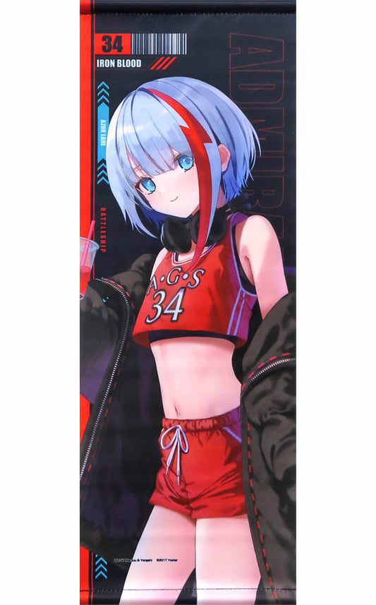 Azur Lane FamilyMart Limited Tapestry - Approx. 480 x 180 mm, Pre-owned
