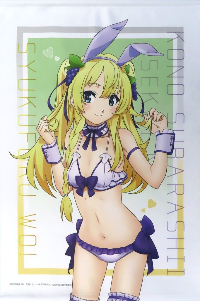 Iris Bunny-Style Swimsuit Ver. B2 Tapestry - KonoSuba 3