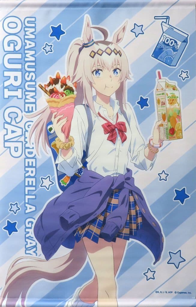 Oguri Cap B2 Tapestry - Umamusume: Cinderella Gray Entertainment Kuji B2 Tapestry Prize (With Top/Bottom Rods & Cord)