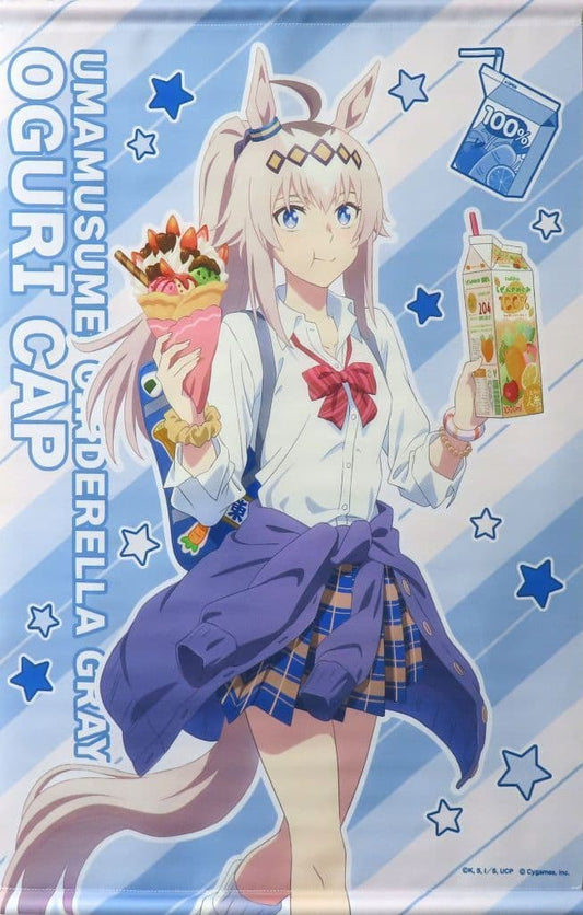Oguri Cap B2 Tapestry - Umamusume: Cinderella Gray Entertainment Kuji B2 Tapestry Prize (With Top/Bottom Rods & Cord)
