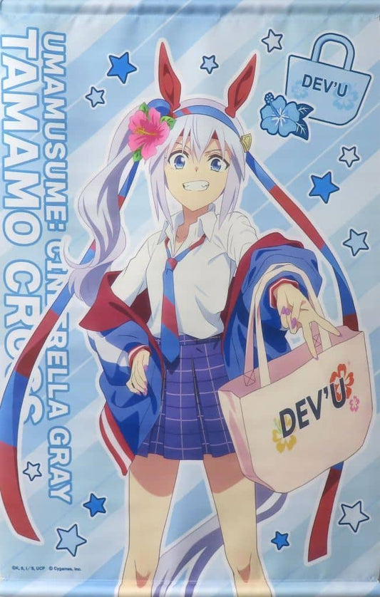 Tamamo Cross B2 Tapestry - Umamusume: Cinderella Gray Entertainment Kuji B2 Tapestry Prize (B2, Pre-owned, with Upper/Lower Poles & Hanging Cord)