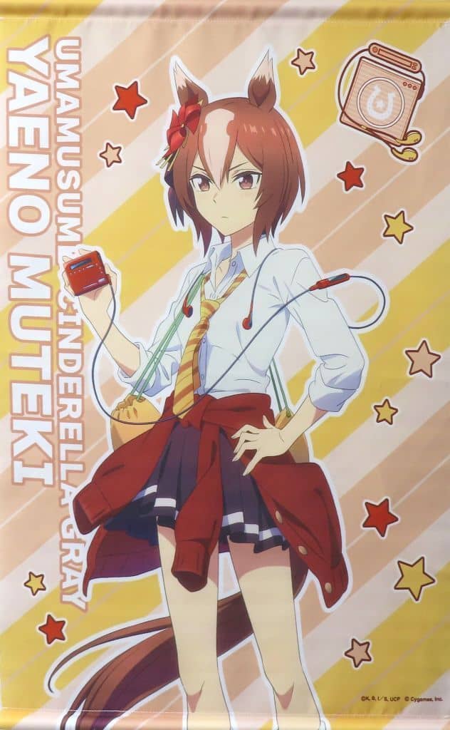 Yaeno Muteki B2 Tapestry - Umamusume: Cinderella Gray Entertainment Kuji B2 Tapestry Prize (Used)