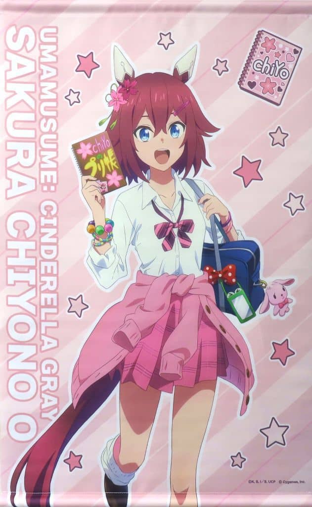 Sakura Chiyono O B2 Tapestry - Umamusume: Cinderella Gray Entertainment Kuji Prize (B2, Pre-owned)