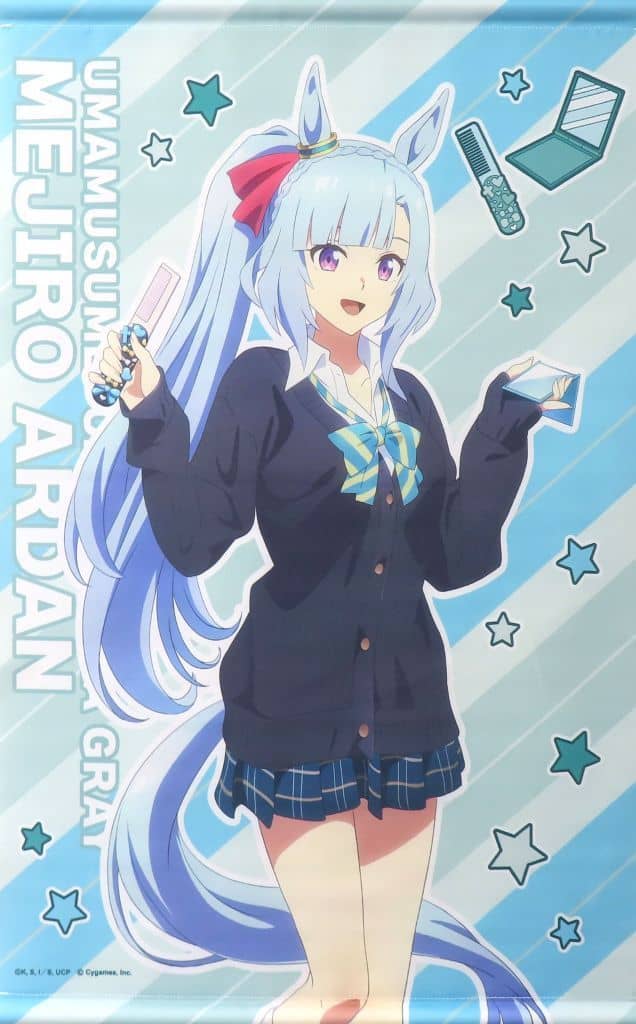 Mejiro Ardan B2 Tapestry - Umamusume: Cinderella Gray Entertainment Kuji B2 Tapestry Prize (Used)