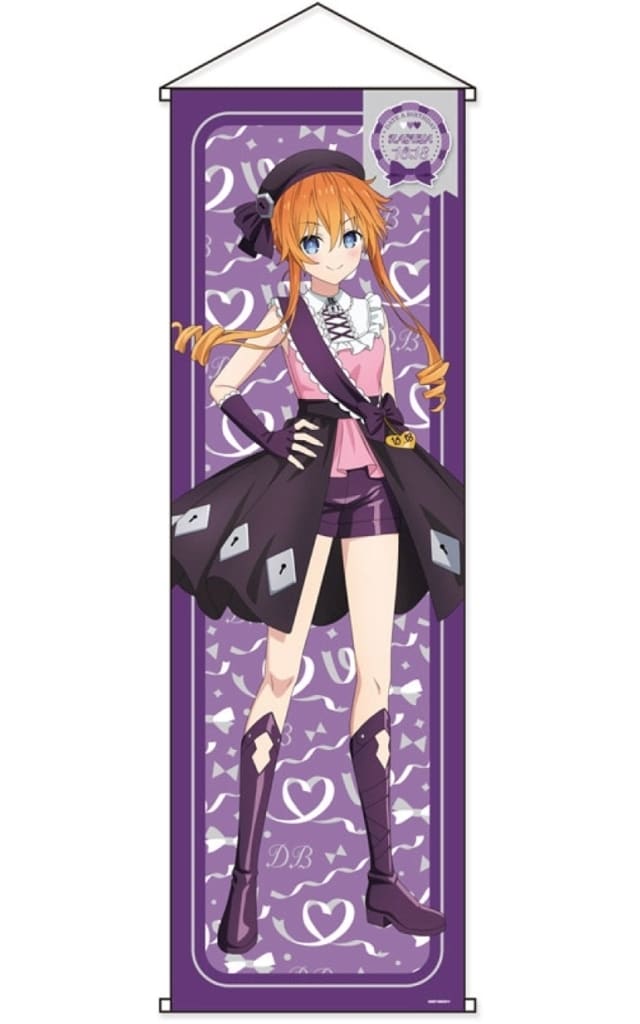 Kaguya Yamai Date A Birthday 2025 Extra-Large Tapestry