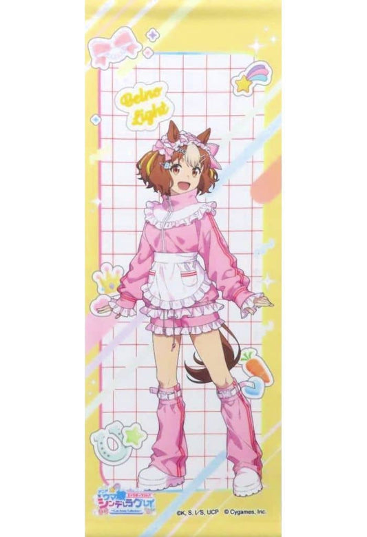 Belno Light Mini Tapestry - Umamusume: Cinderella Gray Cute Jersey Collection (Bandai Namco Amusement, Pre-owned)