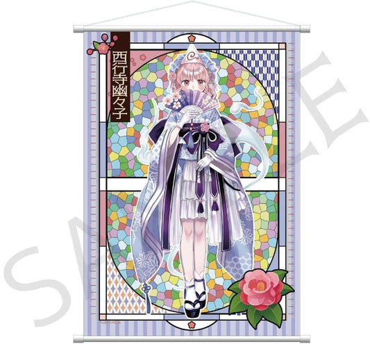 Yuyuko Saigyouji B2 Tapestry Haikara-san ver. - Touhou Project Official B2 Tapestry (Impact Connect, Used)