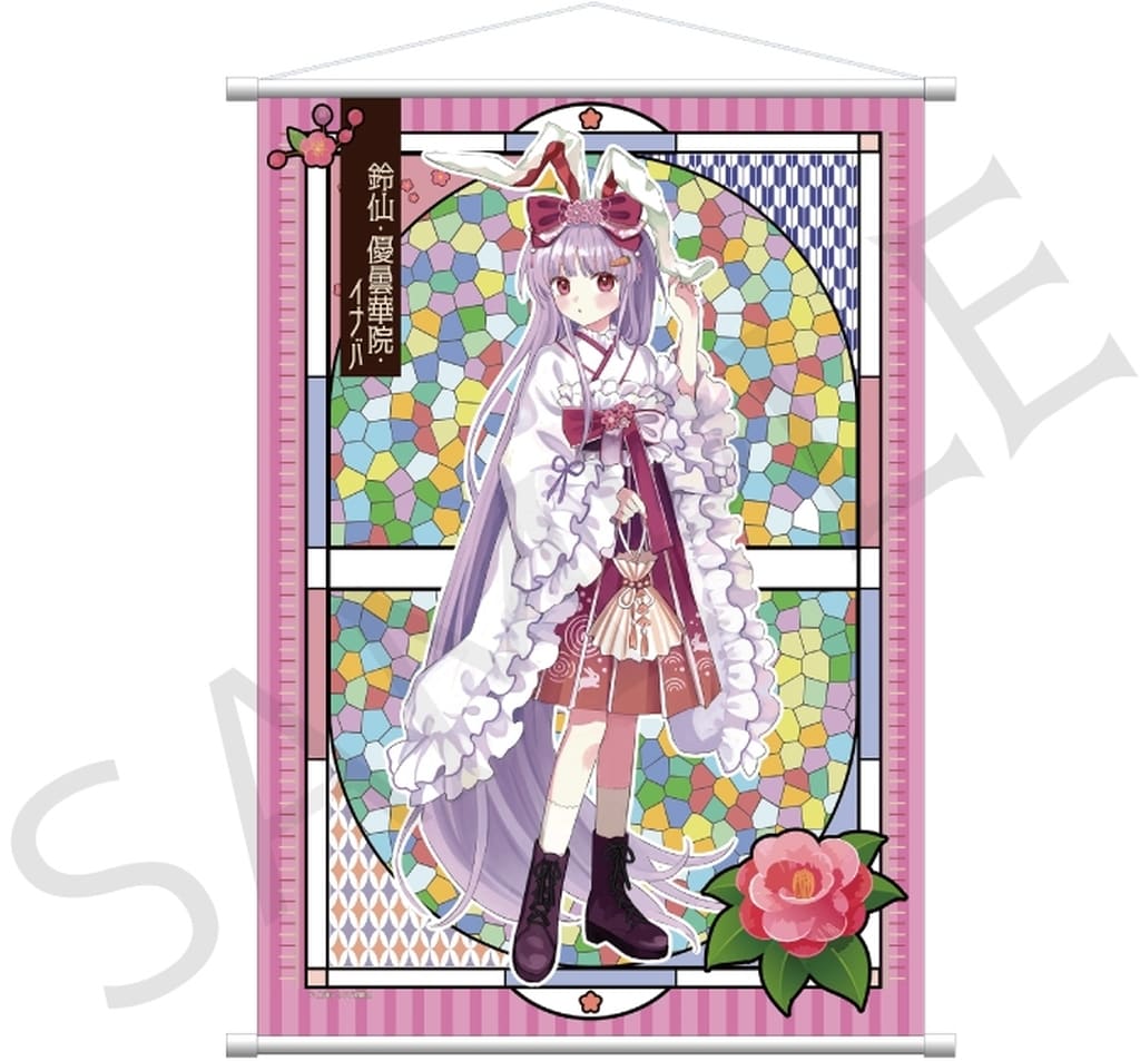 Reisen Udongein Inaba B2 Tapestry 'Haikara-san' Ver. - Touhou Project - impact connect - Approx 72.8 x 51.5 x 72.8 cm - Pre-owned