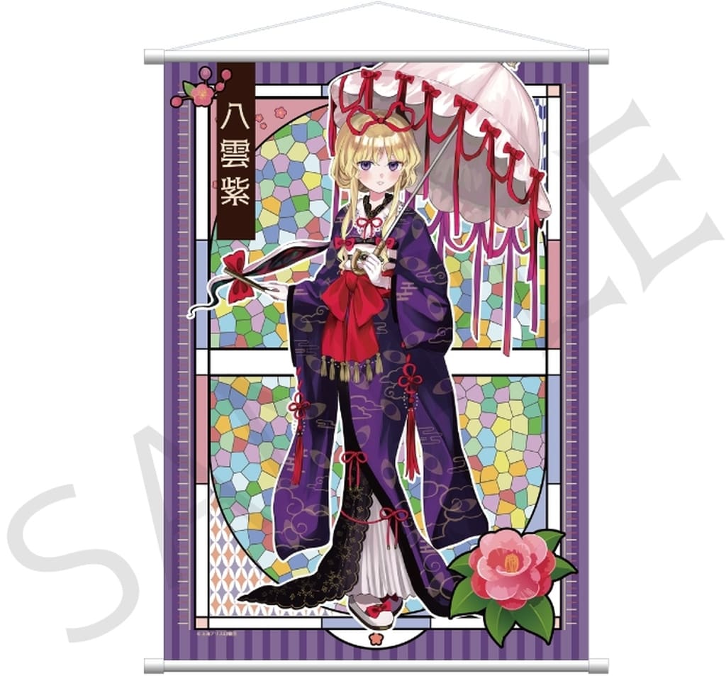 Yukari Yakumo B2 Tapestry Haikara-san Ver. Touhou Project Impact Connect Pre-owned