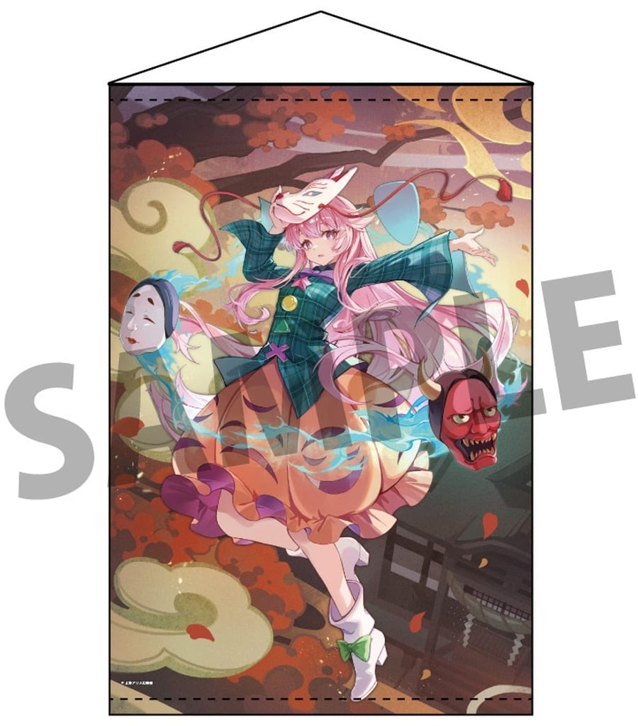 Hata no Kokoro B2 Tapestry (Illust. Hisao Kyoku) - Touhou Project Suede Wall Scroll by AKIBA-HOBBY / Izanagi (Pre-owned)