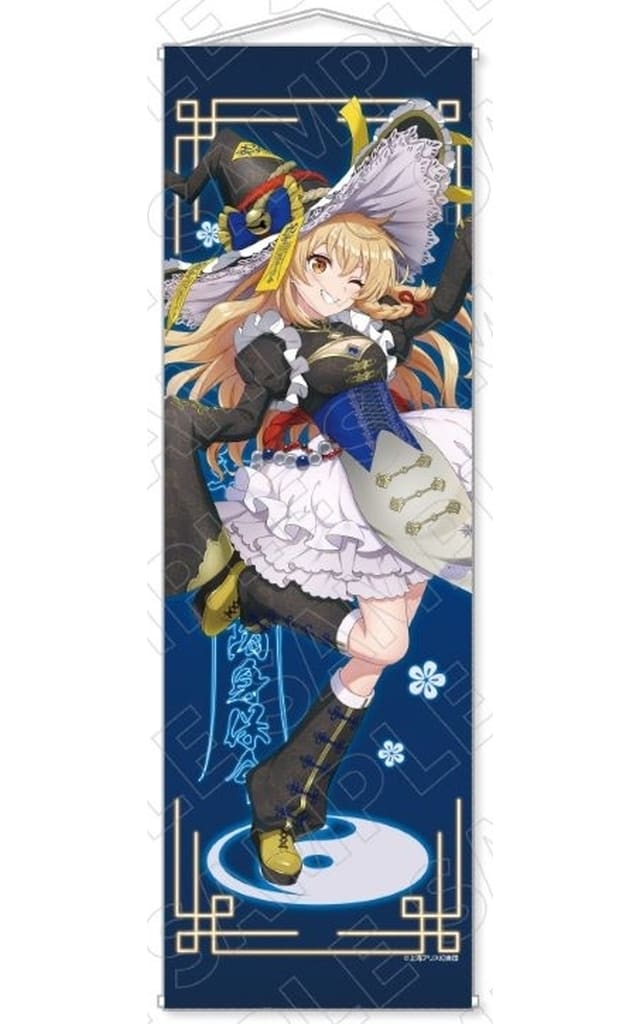 Marisa Kirisame Full-Size Tapestry (Kyonshee Style) - Touhou Project - Tokio Gets - 175cm x 175cm (Pre-owned)
