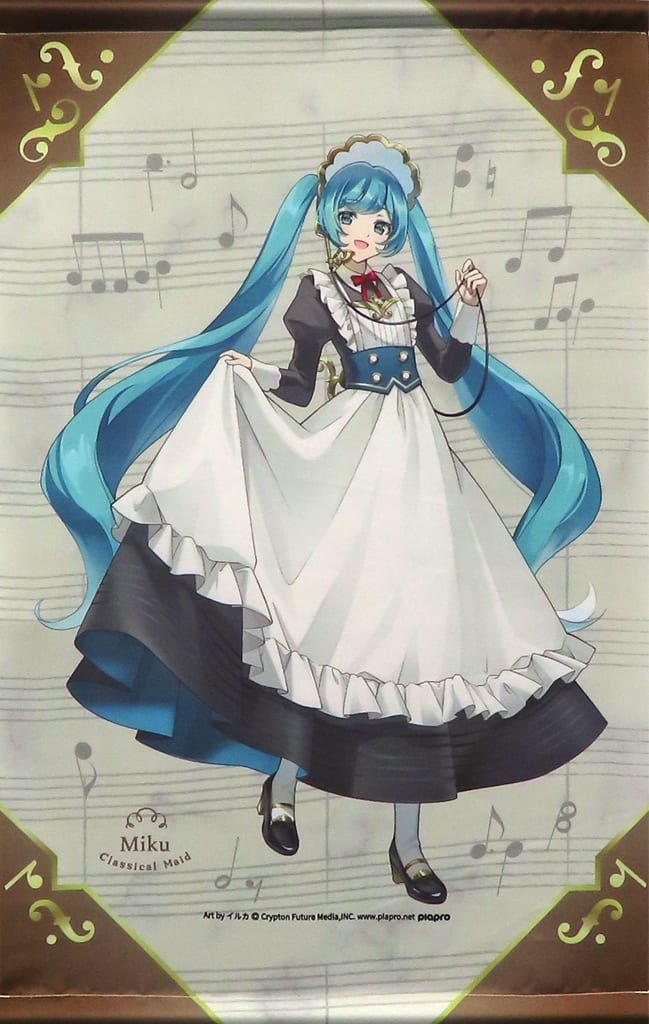 Hatsune Miku (Dolphin) Tapestry Vol.1 — "Hatsune Miku - Classical Maid" Sega Prize Tapestry (61×42 cm) — Pre-owned