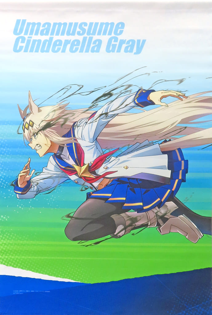 Oguri Cap A2 Illustrated Tapestry — Ichiban Kuji Anime Umamusume: Cinderella Gray 'Hai no Kaibutsu vs Shiroi Inazuma' F Prize (BANDAI SPIRITS)