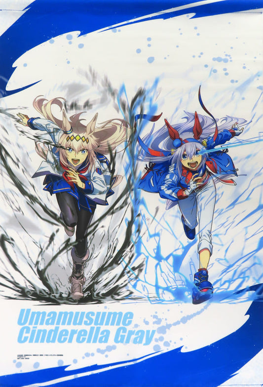 Oguri Cap & Tamamo Cross A2 Illustrated Tapestry - Ichiban Kuji Umamusume: Cinderella Gray "Ash Monster vs White Lightning" F Prize (BANDAI SPIRITS) - Pre-owned